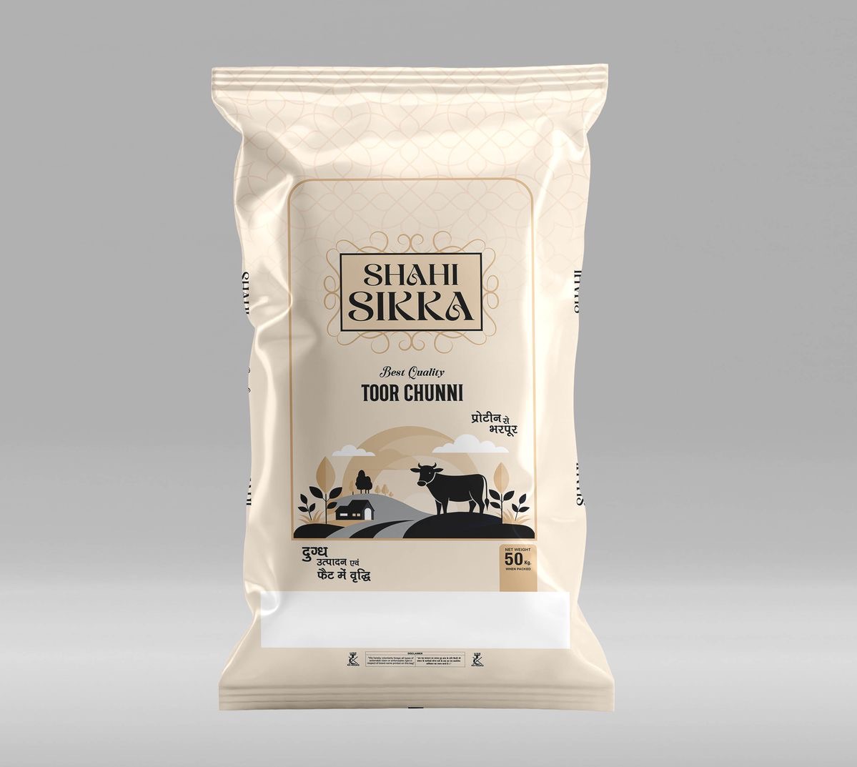 Branded Packaging 2